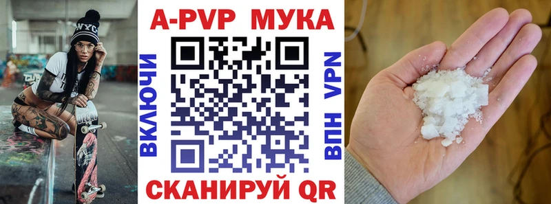 Alpha-PVP СК КРИС закладки Верхний Тагил