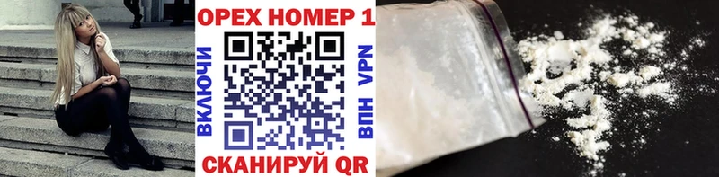 ссылка на мегу ссылки  Верхний Тагил  Cocaine Fish Scale 