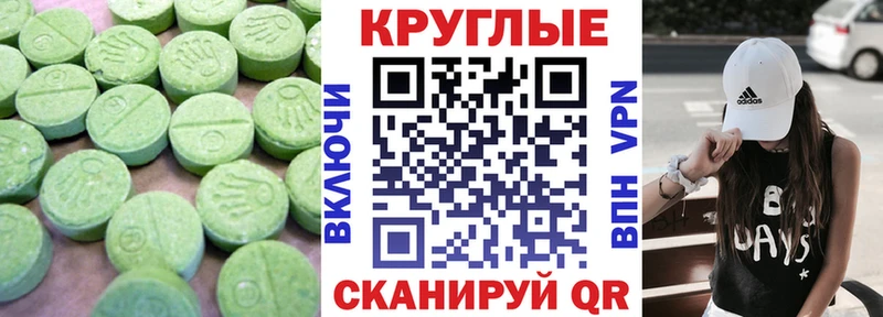 Экстази Дубай  Верхний Тагил 