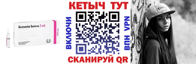 shop телеграм Верхний Тагил КЕТАМИН VHQ
