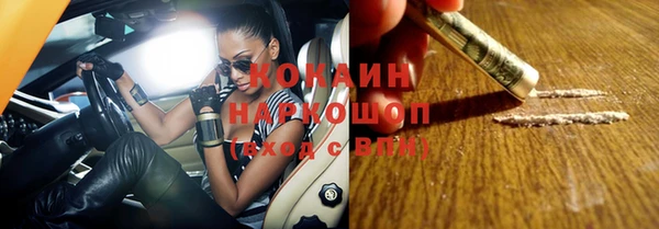 кокаин Балахна