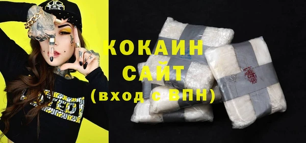 кокаин Балахна