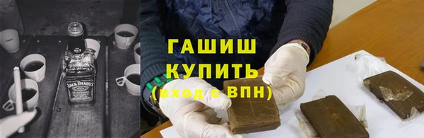 кокаин Балахна