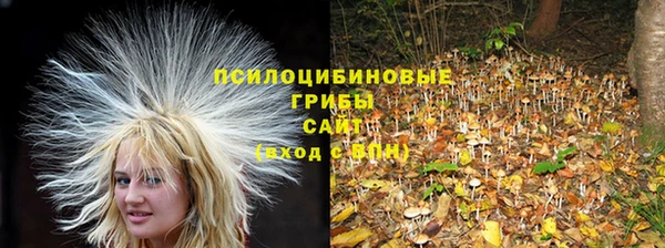 кокаин Балахна
