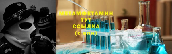кокаин Балахна