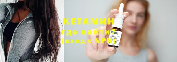 кокаин Балахна