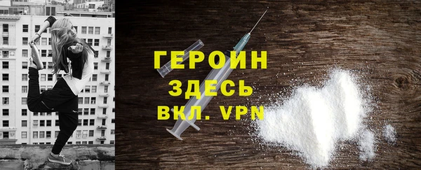 кокаин Балахна