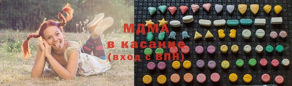 кокаин Балахна