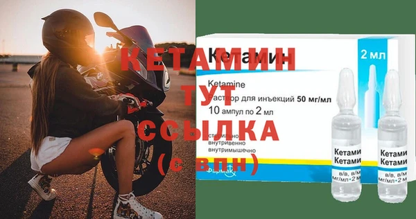 кокаин Балахна