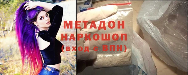 кокаин Балахна