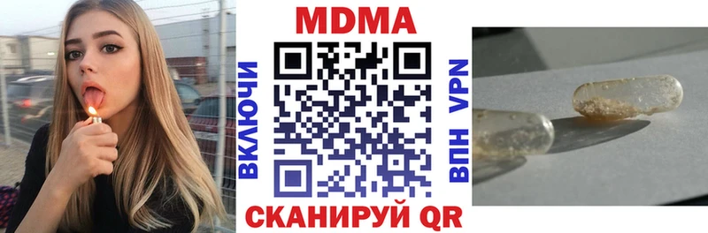 MDMA молли Верхний Тагил