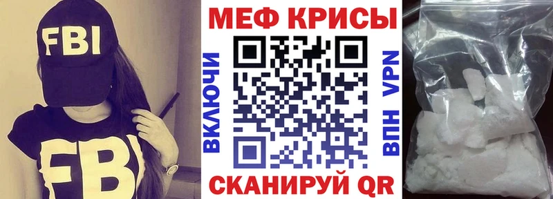 OMG ССЫЛКА Верхний Тагил МЯУ-МЯУ mephedrone
