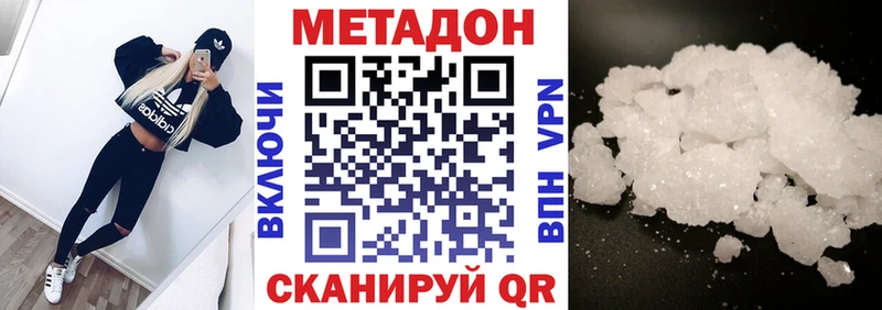 МЕТАДОН мёд  Верхний Тагил 