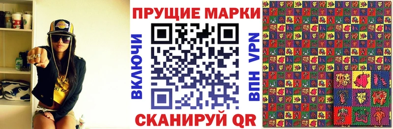 Наркотические марки 1500мкг Верхний Тагил