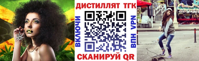 где найти наркотики ссылка на мегу ссылка Дистиллят ТГК жижа Верхний Тагил